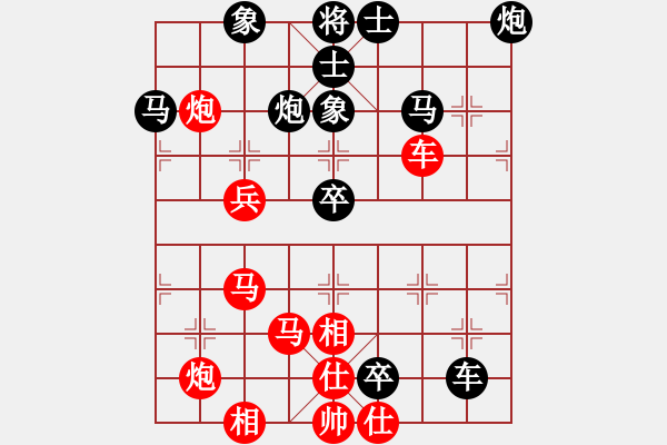 象棋棋譜圖片：李乃軍(9星)-負(fù)-純?nèi)松先A山(9星) - 步數(shù)：100 