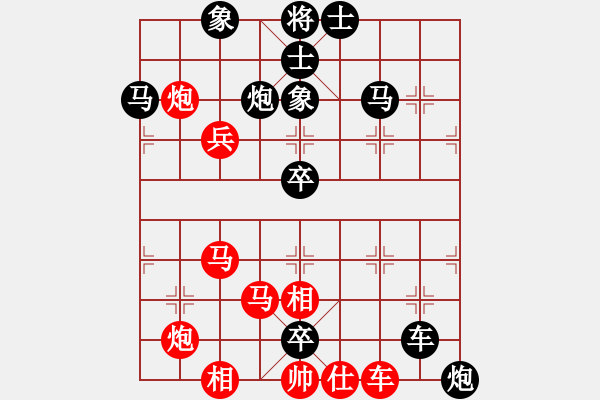 象棋棋譜圖片：李乃軍(9星)-負(fù)-純?nèi)松先A山(9星) - 步數(shù)：108 