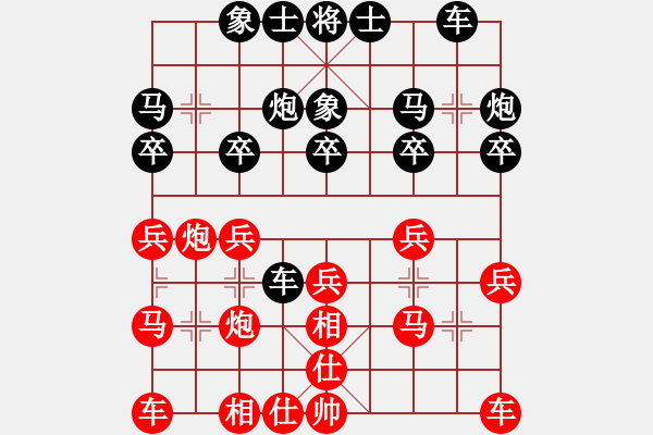 象棋棋譜圖片：李乃軍(9星)-負(fù)-純?nèi)松先A山(9星) - 步數(shù)：20 