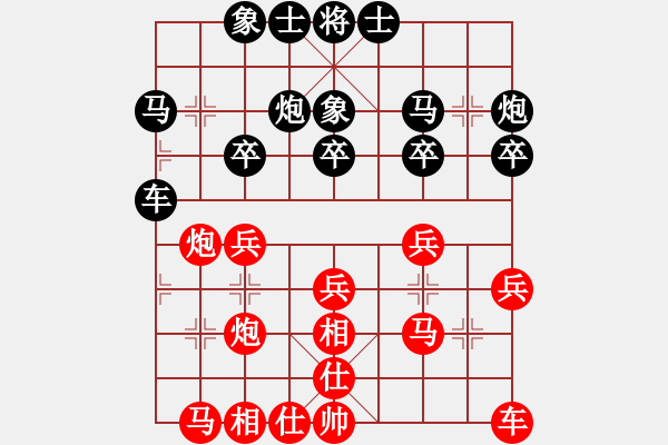 象棋棋譜圖片：李乃軍(9星)-負(fù)-純?nèi)松先A山(9星) - 步數(shù)：30 