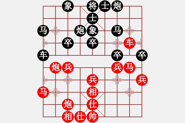 象棋棋譜圖片：李乃軍(9星)-負(fù)-純?nèi)松先A山(9星) - 步數(shù)：40 