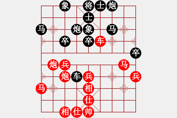 象棋棋譜圖片：李乃軍(9星)-負(fù)-純?nèi)松先A山(9星) - 步數(shù)：50 