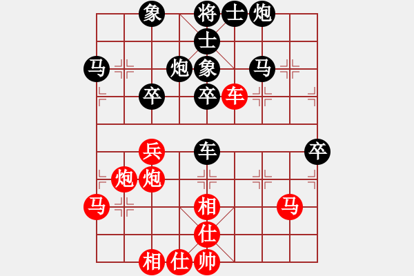 象棋棋譜圖片：李乃軍(9星)-負(fù)-純?nèi)松先A山(9星) - 步數(shù)：60 