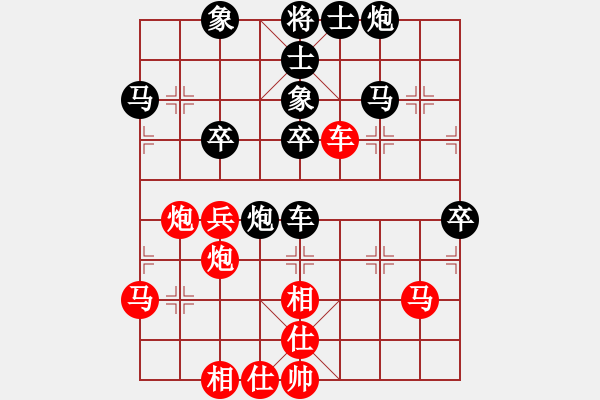 象棋棋譜圖片：李乃軍(9星)-負(fù)-純?nèi)松先A山(9星) - 步數(shù)：70 