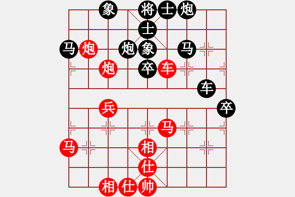 象棋棋譜圖片：李乃軍(9星)-負(fù)-純?nèi)松先A山(9星) - 步數(shù)：80 