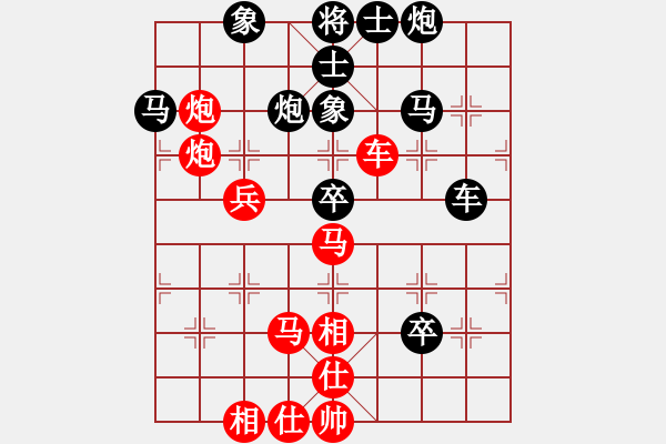 象棋棋譜圖片：李乃軍(9星)-負(fù)-純?nèi)松先A山(9星) - 步數(shù)：90 