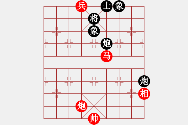 象棋棋譜圖片：天弈仙跡(7段)-和-一劍飛雪(8段) - 步數(shù)：150 