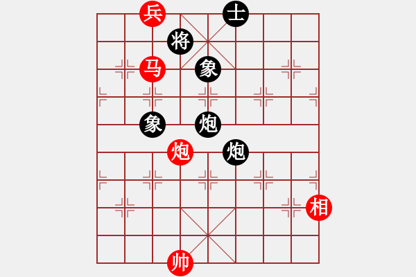 象棋棋譜圖片：天弈仙跡(7段)-和-一劍飛雪(8段) - 步數(shù)：170 