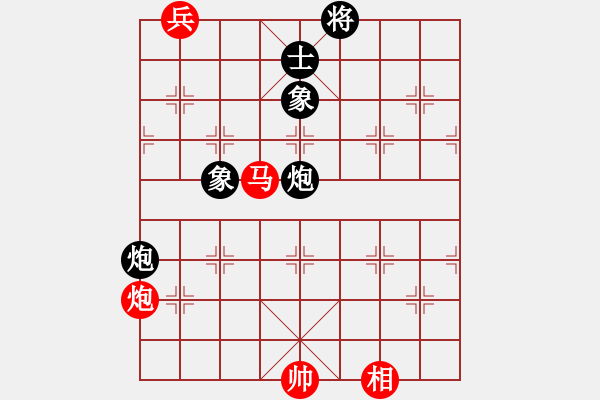 象棋棋譜圖片：天弈仙跡(7段)-和-一劍飛雪(8段) - 步數(shù)：190 