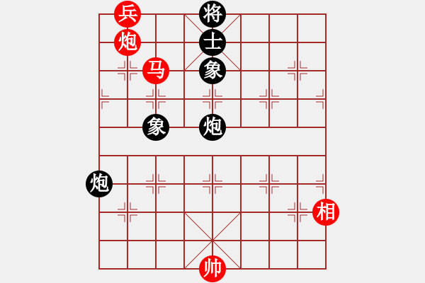 象棋棋譜圖片：天弈仙跡(7段)-和-一劍飛雪(8段) - 步數(shù)：210 