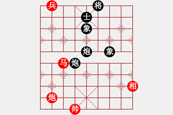 象棋棋譜圖片：天弈仙跡(7段)-和-一劍飛雪(8段) - 步數(shù)：230 