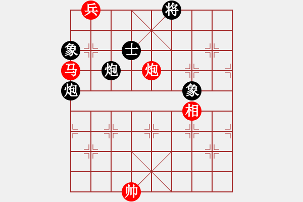 象棋棋譜圖片：天弈仙跡(7段)-和-一劍飛雪(8段) - 步數(shù)：250 