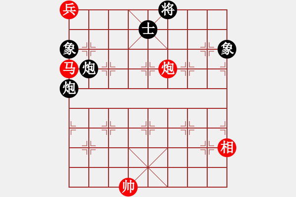 象棋棋譜圖片：天弈仙跡(7段)-和-一劍飛雪(8段) - 步數(shù)：260 