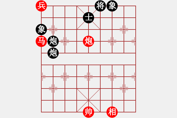 象棋棋譜圖片：天弈仙跡(7段)-和-一劍飛雪(8段) - 步數(shù)：265 