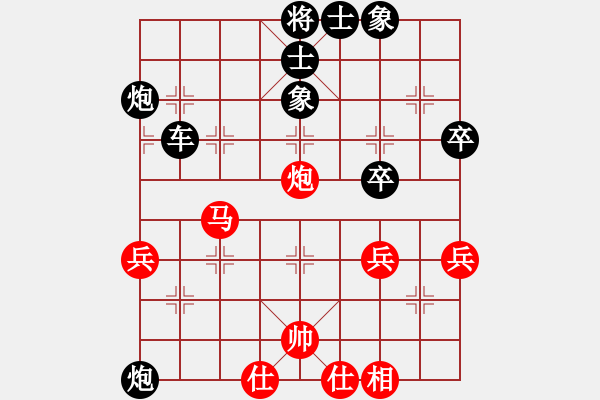 象棋棋譜圖片：天弈仙跡(7段)-和-一劍飛雪(8段) - 步數(shù)：50 