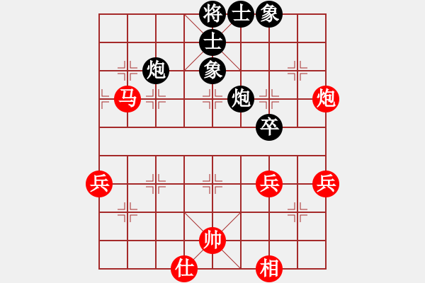 象棋棋譜圖片：天弈仙跡(7段)-和-一劍飛雪(8段) - 步數(shù)：60 