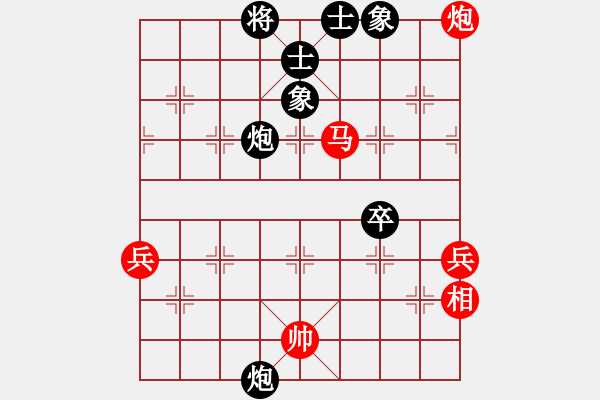 象棋棋譜圖片：天弈仙跡(7段)-和-一劍飛雪(8段) - 步數(shù)：70 