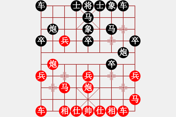 象棋棋譜圖片：洪磊鑫     先勝 陳明生     - 步數(shù)：20 