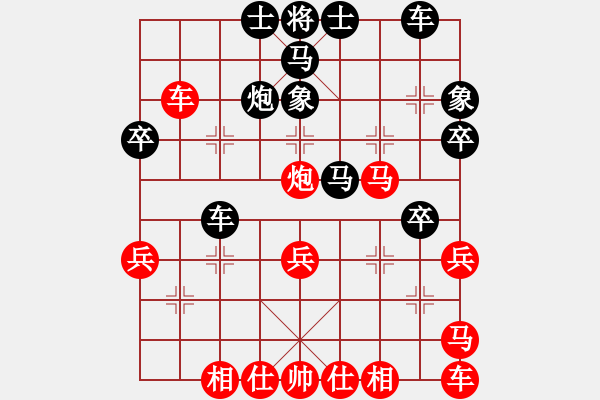 象棋棋譜圖片：洪磊鑫     先勝 陳明生     - 步數(shù)：40 