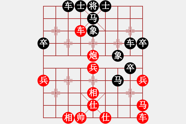 象棋棋譜圖片：洪磊鑫     先勝 陳明生     - 步數(shù)：50 