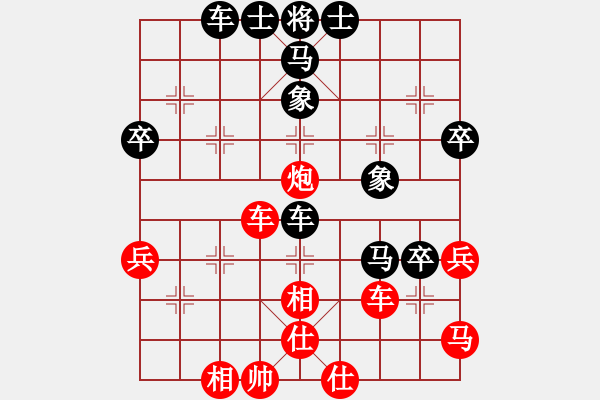 象棋棋譜圖片：洪磊鑫     先勝 陳明生     - 步數(shù)：60 