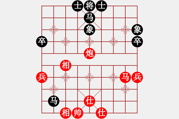 象棋棋譜圖片：洪磊鑫     先勝 陳明生     - 步數(shù)：70 