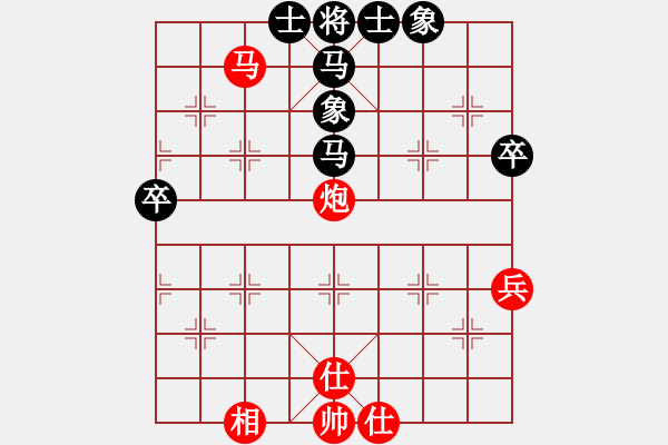 象棋棋譜圖片：洪磊鑫     先勝 陳明生     - 步數(shù)：87 