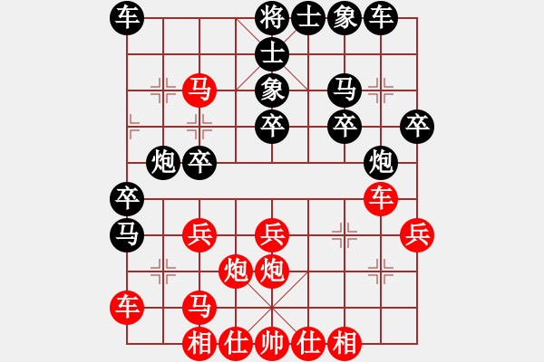 象棋棋譜圖片：梁山大將軍(9段)-勝-神仙魚(6段) - 步數(shù)：30 