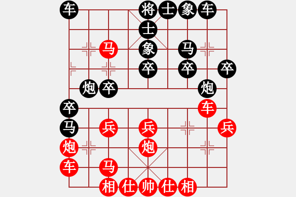 象棋棋譜圖片：梁山大將軍(9段)-勝-神仙魚(6段) - 步數(shù)：31 