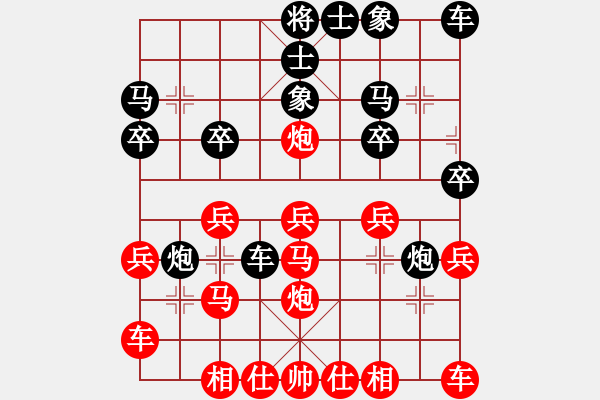 象棋棋譜圖片：bbboy002[紅] -VS- 難過的時(shí)間-123[黑] - 步數(shù)：20 