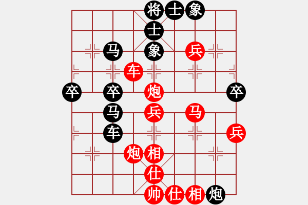 象棋棋譜圖片：bbboy002[紅] -VS- 難過的時(shí)間-123[黑] - 步數(shù)：60 