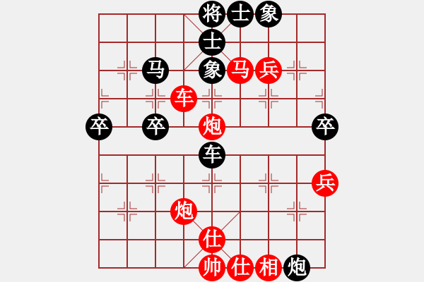 象棋棋譜圖片：bbboy002[紅] -VS- 難過的時(shí)間-123[黑] - 步數(shù)：65 