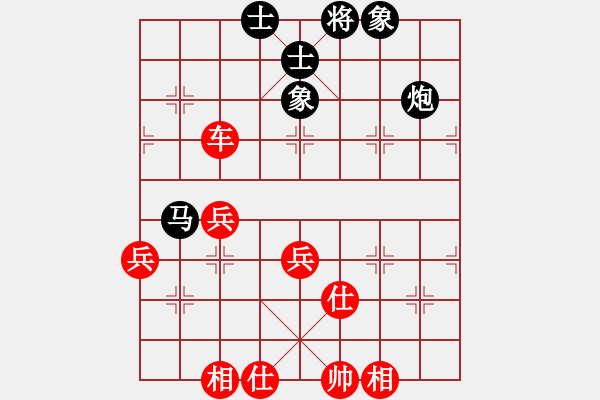 象棋棋譜圖片：壓倒多數(shù)(3段)-勝-龍嘯九天(6段)五七炮互進三兵對屏風(fēng)馬邊卒右馬外盤河 紅左橫車右車巡河對黑飛左 - 步數(shù)：50 