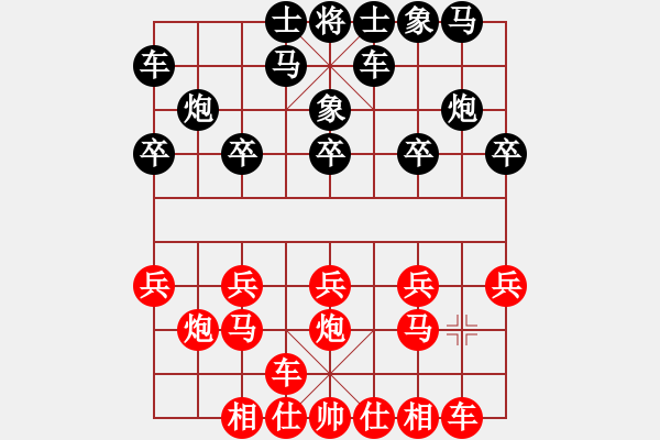 象棋棋譜圖片：佛山 蔡佑廣 負(fù) 廣東 呂欽 - 步數(shù)：10 