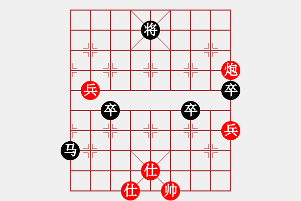 象棋棋譜圖片：佛山 蔡佑廣 負(fù) 廣東 呂欽 - 步數(shù)：100 