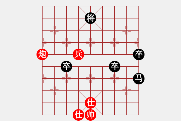 象棋棋譜圖片：佛山 蔡佑廣 負(fù) 廣東 呂欽 - 步數(shù)：110 