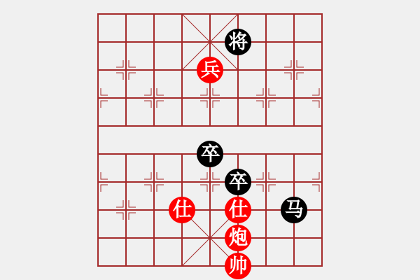 象棋棋譜圖片：佛山 蔡佑廣 負(fù) 廣東 呂欽 - 步數(shù)：140 