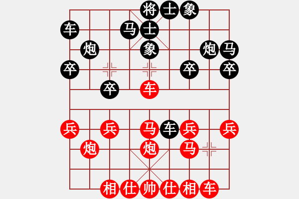 象棋棋譜圖片：佛山 蔡佑廣 負(fù) 廣東 呂欽 - 步數(shù)：20 