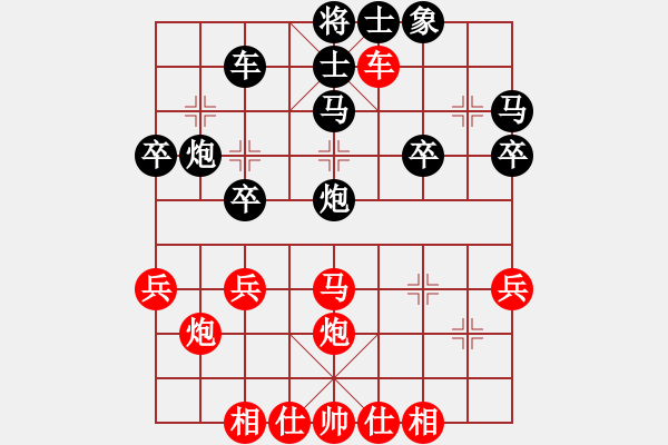 象棋棋譜圖片：佛山 蔡佑廣 負(fù) 廣東 呂欽 - 步數(shù)：40 