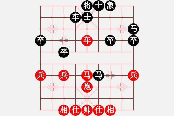 象棋棋譜圖片：佛山 蔡佑廣 負(fù) 廣東 呂欽 - 步數(shù)：50 