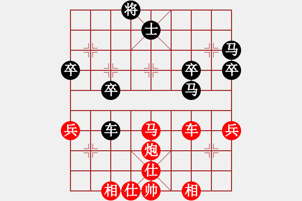 象棋棋譜圖片：佛山 蔡佑廣 負(fù) 廣東 呂欽 - 步數(shù)：70 