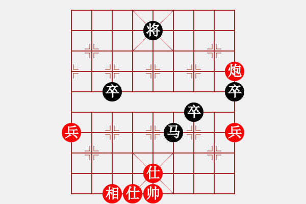 象棋棋譜圖片：佛山 蔡佑廣 負(fù) 廣東 呂欽 - 步數(shù)：90 