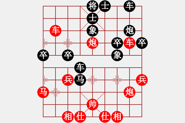 象棋棋譜圖片：靈水寺(月將)-和-scarlight(9段) - 步數(shù)：40 