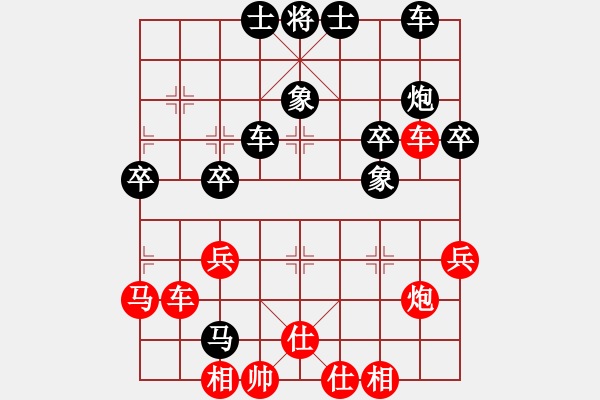 象棋棋譜圖片：靈水寺(月將)-和-scarlight(9段) - 步數(shù)：50 