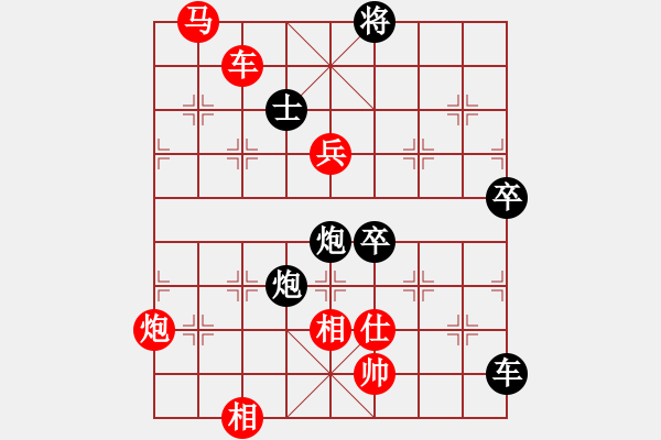 象棋棋譜圖片：宗永生     先勝 臧如意     - 步數(shù)：100 