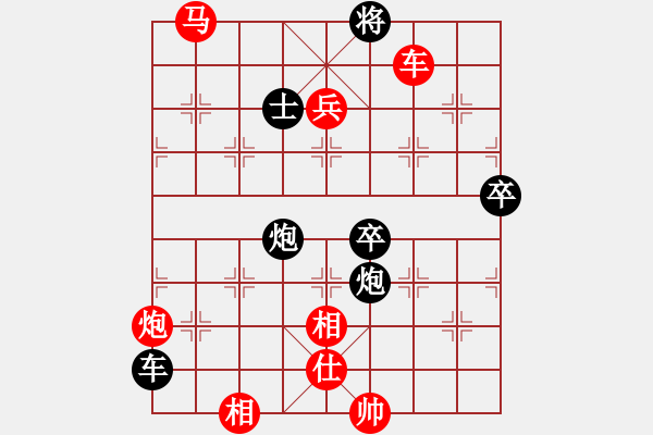 象棋棋譜圖片：宗永生     先勝 臧如意     - 步數(shù)：109 