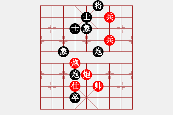 象棋棋譜圖片：紅方 II倍打員2511 黑方蔣萍 - 步數(shù)：160 