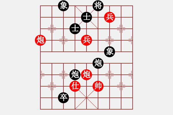 象棋棋譜圖片：紅方 II倍打員2511 黑方蔣萍 - 步數(shù)：170 