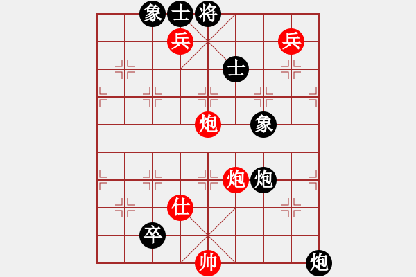 象棋棋譜圖片：紅方 II倍打員2511 黑方蔣萍 - 步數(shù)：200 