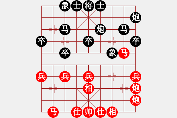 象棋棋譜圖片：紅方 II倍打員2511 黑方蔣萍 - 步數(shù)：30 